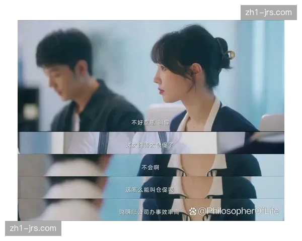 白百合控球超五成反效率下降，反击战术更显自如