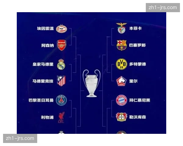 德甲欧战积分榜竞争激烈 与西甲争夺额外欧冠席位 德甲欧战积分榜竞争激烈 与西甲争夺额外欧冠席位